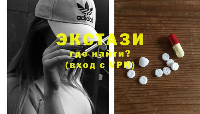 Ecstasy MDMA  Гдов 