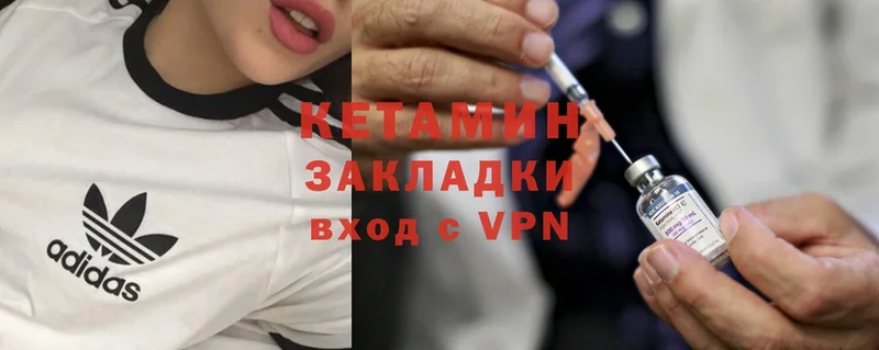 что такое   Гдов  дарк нет формула  Кетамин ketamine 